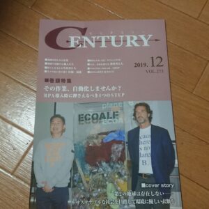 雑誌の取材