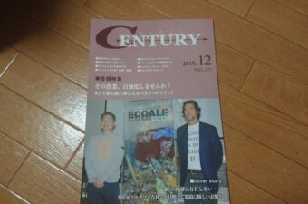 雑誌の取材