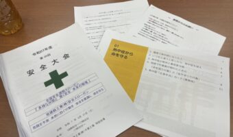 安全大会＆BBQ大会
