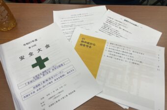 安全大会＆BBQ大会