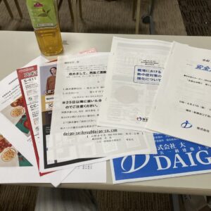 （株）大五の安全大会に参加