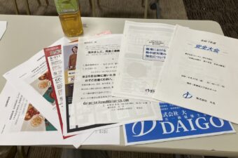 （株）大五の安全大会に参加