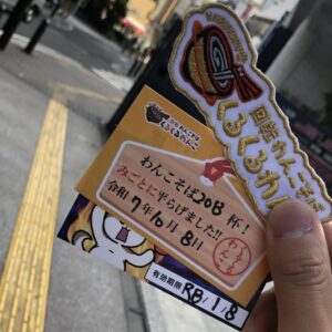 みんなで◯◯しました！