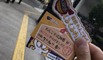 みんなで◯◯しました！