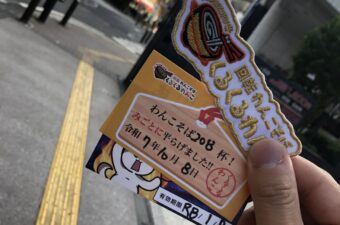 みんなで◯◯しました！