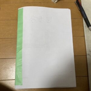 製本・斎藤裕樹