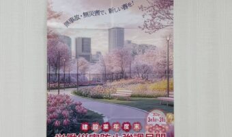 作業風景＆オフショット