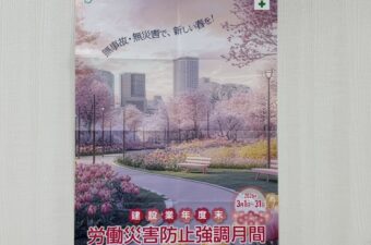 作業風景＆オフショット